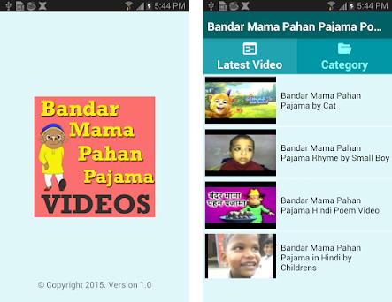 Bandar Mama Pahan Pajama Poem APK Download for Windows - Latest Version 