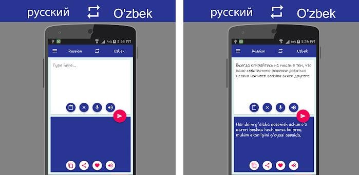 Rus uzb translator. Perevodchik Eng uzb. Translate Eng uzb. Translate English to Uzbek. Англо узбекский переводчик.