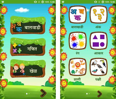 Marathi Barakhadi मूळाक्षर App APK Download for Windows - Latest Version 