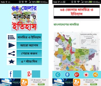 608342 Com.bangladesh Map Bangla.bd Map 
