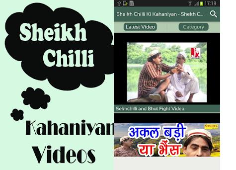 Sheikh Chilli Ki Kahaniyan - Shekh Chilli Videos APK Download per Windows -  Ultima versione 