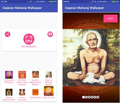 Gajanan Maharaj Wallpaper APK Download for Windows - Latest Version 
