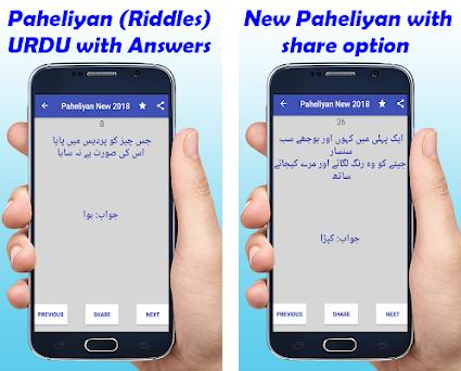 Paheliyan With Answer URDU New And Latest 2019 APK Download for Windows -  Latest Version 