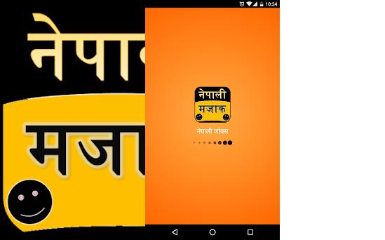 Nepali Jokes, नेपाली मजाक KP Oli Joke Nepali Majak APK Download for Windows  - Latest Version 