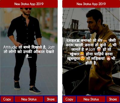 Jaat Status - Jatt Attitude Shayari In Hindi 2019 APK Download for Windows  - Latest Version 18