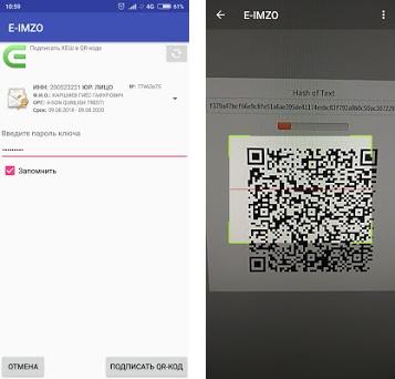 Browser e imzo. E imzo. E-imzo QR кодом. Eimzo установка. E-imzo.uz.