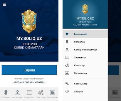 Мой солик уз. My.soliq.uz. Soliq uzbb. Soliq logo PNG.