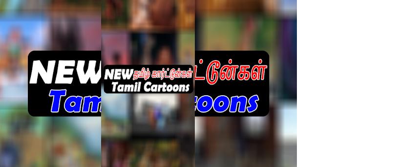 Tamil Cartoon Movies 2020 APK Download for Windows - Latest Version 